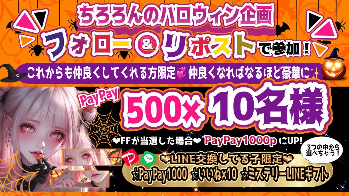 ちろろん🐈 🗡 on X