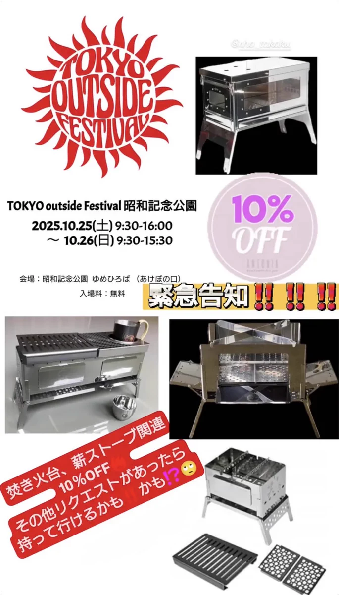 Reposts by SHO's Official【笑's】manufacturer (@SHO_s_official) / X