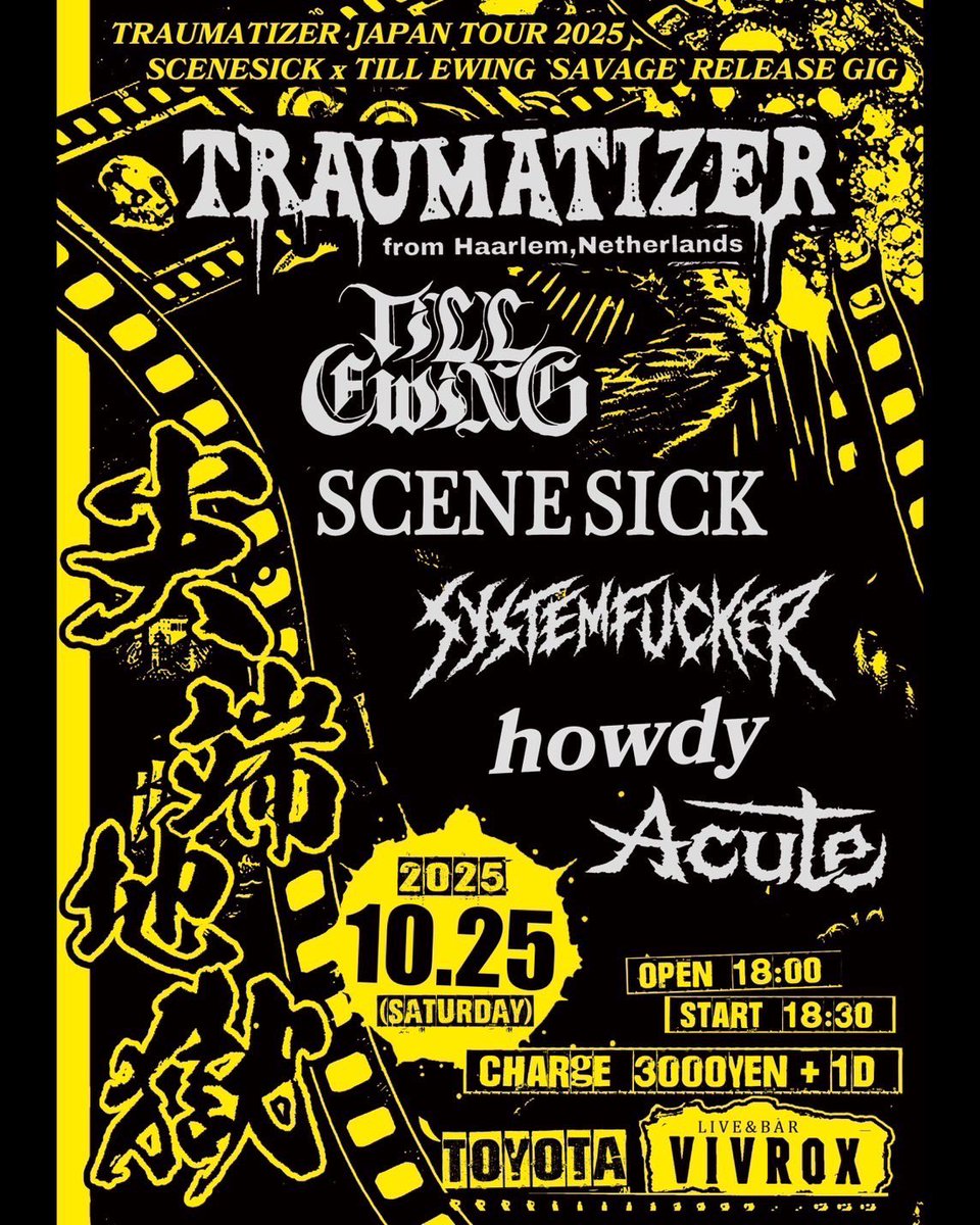 10月25日(土) 〔尖端地獄〕
@ 豊田VIVROX
OPEN 18:00 / START 18:30
TICKET ¥3,000+1D

TRAUMATIZERE / TILL EWING / SYSTEM FUCKER / howdy / ACUTE / SCENE SICK

初めての豊田、激熱です！
よろしくお願いします！