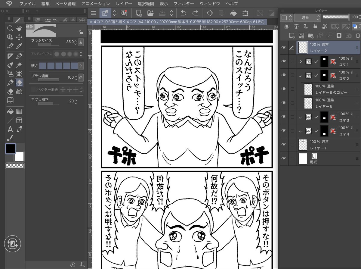 このアカウントの当人である
山口幕府は亡くなった事をお伝えします。
事の経緯を書きましたので、
是非ご一読下さい。
↓
「なぜ山口幕府は亡くなったのか」
https://t.co/JthrJAWTIC
#短編小説 #ホラー #フィクション #山口幕府のざっくりカルチャー