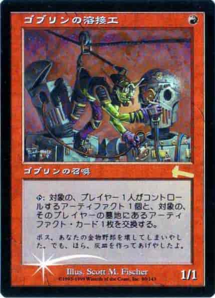 トレトク@トレカ通販・買取 on X