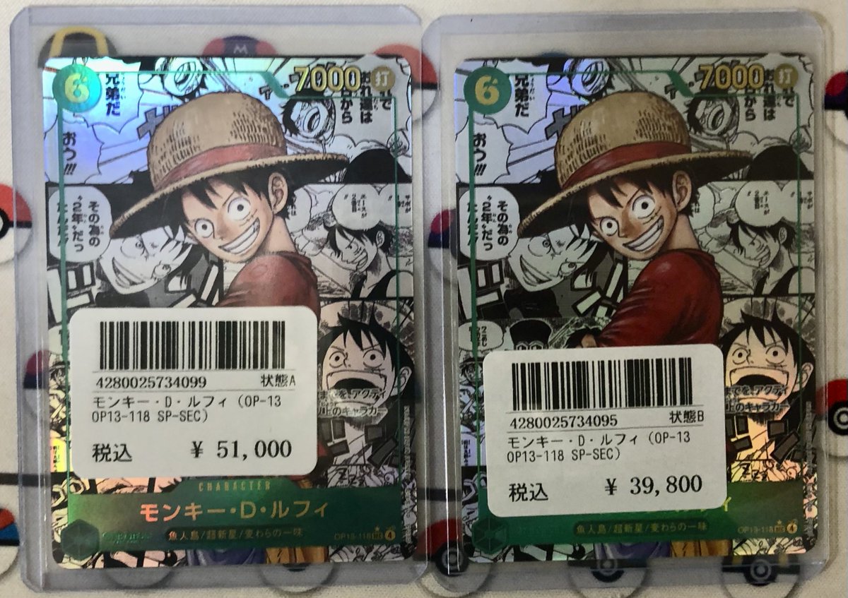 トレカ道楽 大阪日本橋オタロード店 on X