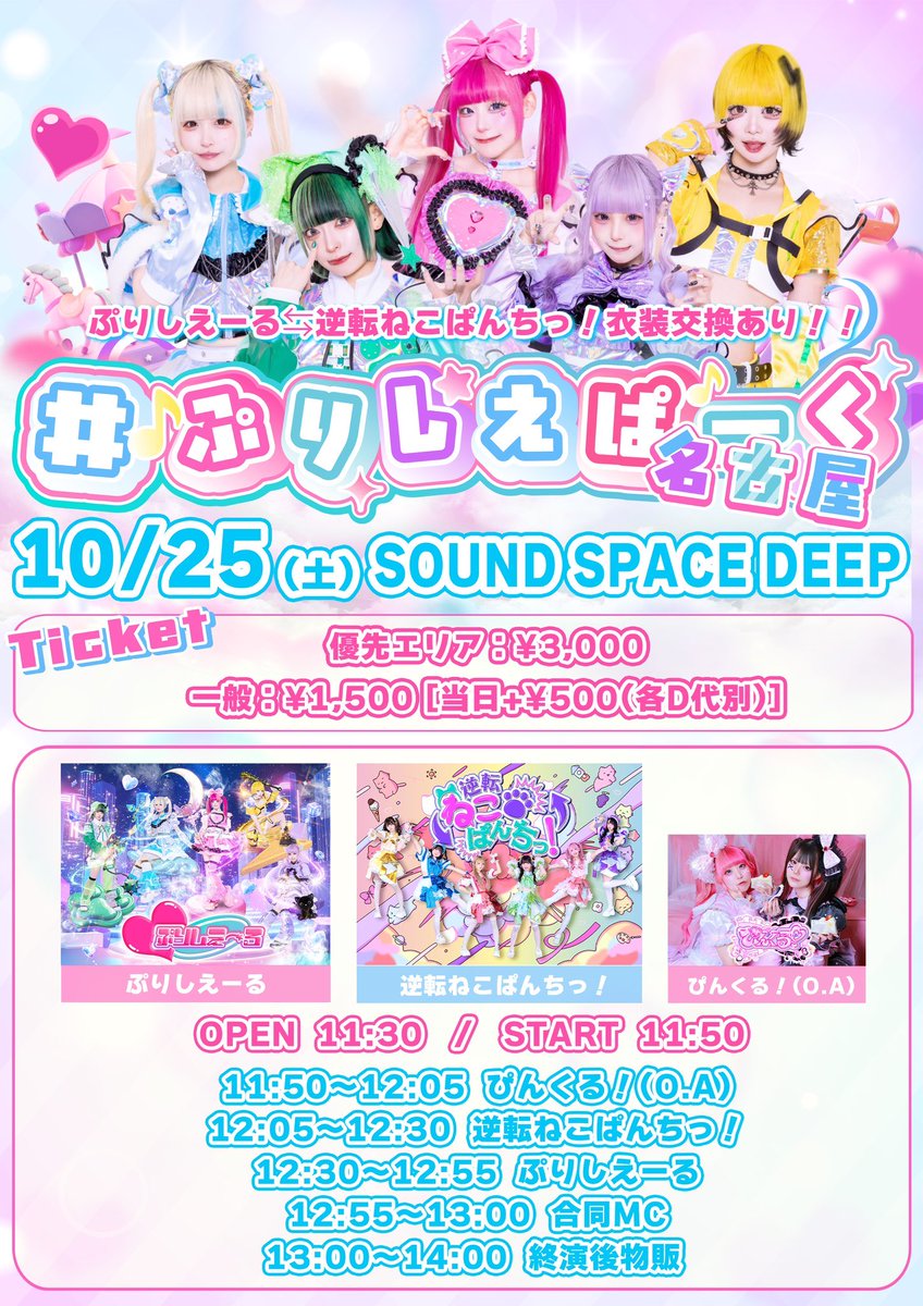 ゐなな グッズ まとめ売り ゐなな (@inana_aa) / Posts / X