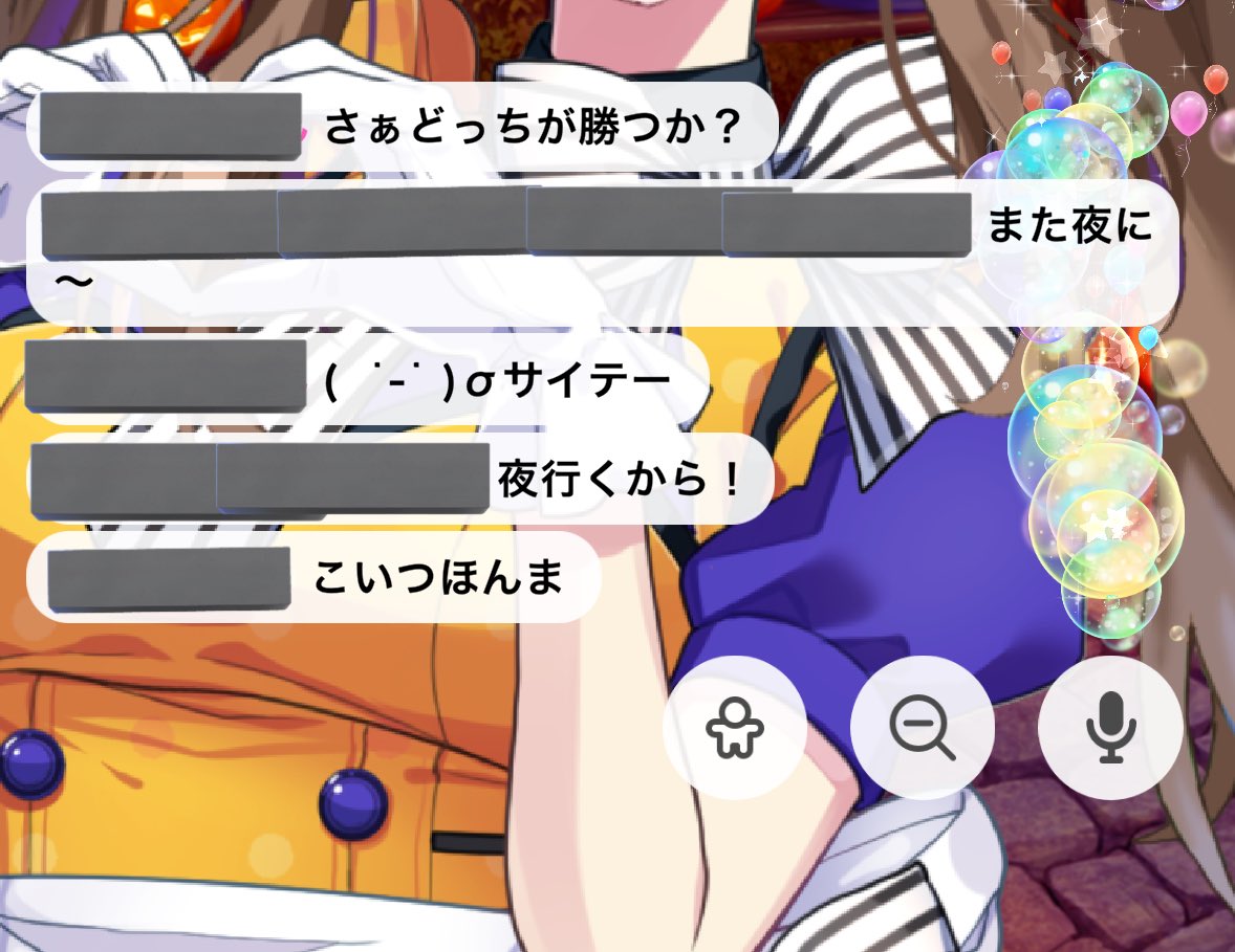 空乃月姫🪄︎︎︎🌟✨@おばけたいじthx👻💕 on X