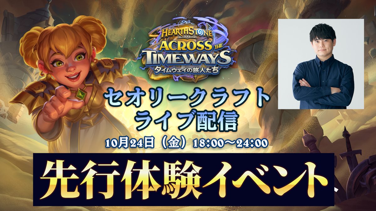 ソウル・ストーン プレリリース　日本語 もんど on X