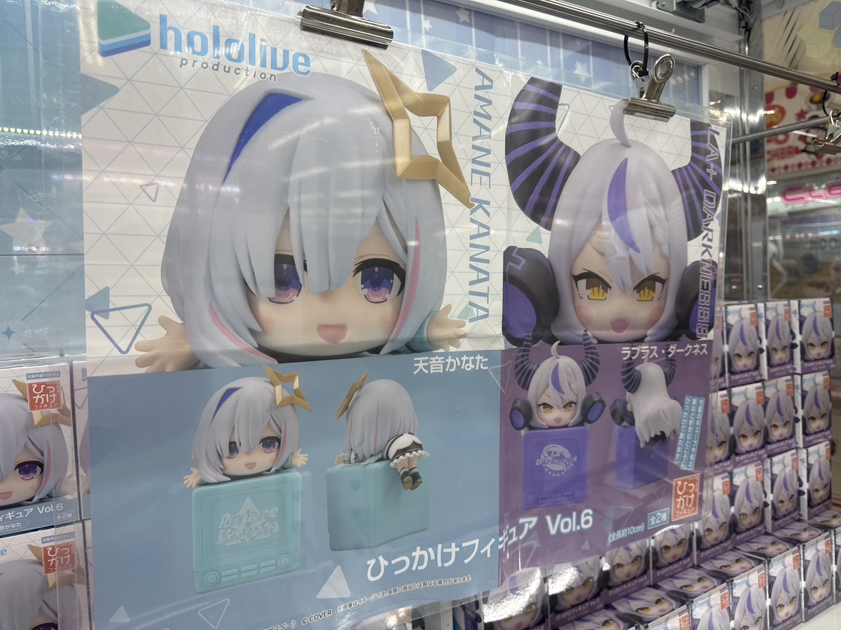 おたちゅう富士店クレーンゲーム部門 on X