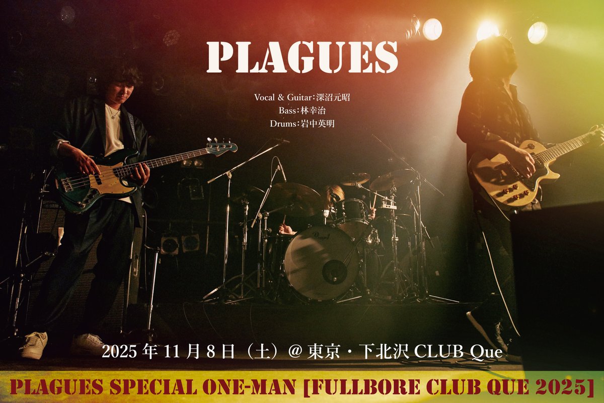 トライセラトップス　ファンクラブ会報　91冊 トライセラトップス ファンクラブ会報 91冊 トライセラトップス