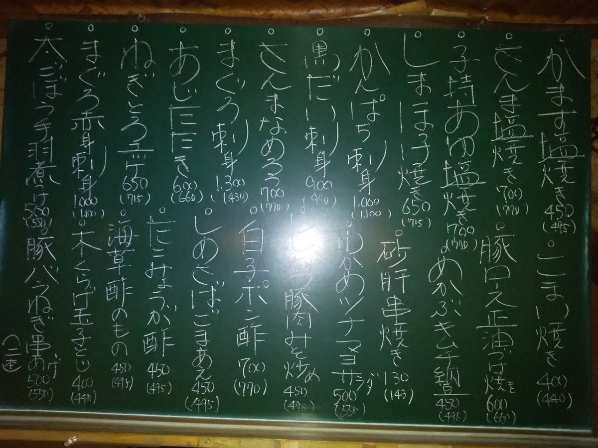 日本の名峰1号〜80号 $_57.PNG?set_id=880000500F