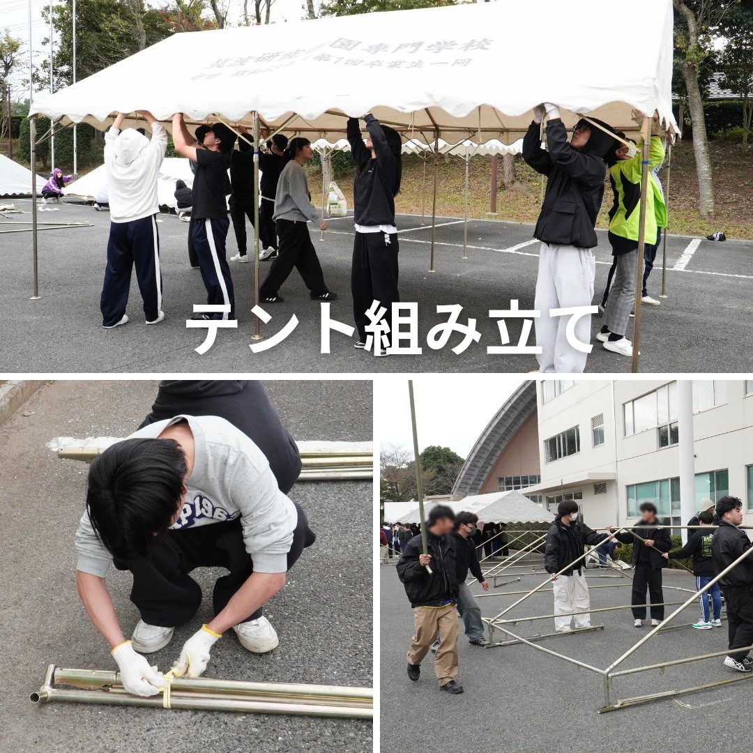 TIST_Official's tweet photo. TISTの学園祭「輝峰祭」が明日25日(土)、26日(日)に
開催します。
TIST生のご家族、お友達はもちろん、高校生や地域の皆様のご来場を心よりお待ちしております。

[開催日時]
10月25日(土)10時〜16時
10月26日(日)10時〜15時
★両日ともに一般公開
★お車での来校も可。駐車場あり。 https://t.co/zMaDDFbqaC