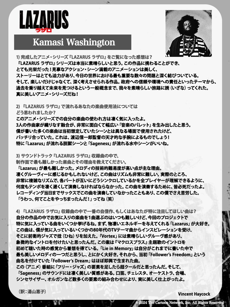 アニメ『LAZARUS ラザロ』Official tweet media