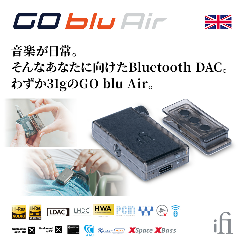 iFi audio JAPAN (@ifiaudio_jp) / Posts / X