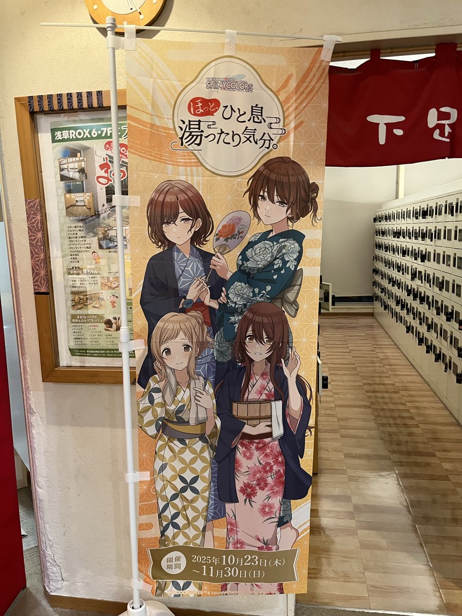 やばいww温泉来たんだけど
ランダムで渡された鍵見たら
283なのアツすぎる！！