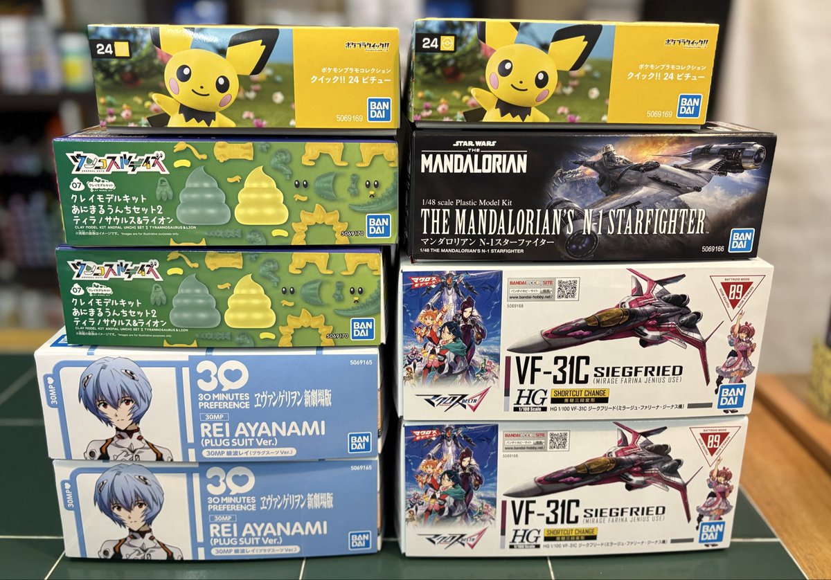 ホビーショップ パワーナイン on X