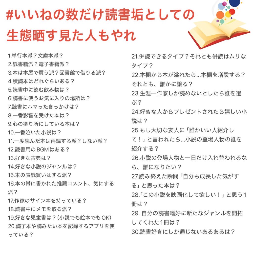 紫苑 tweet media