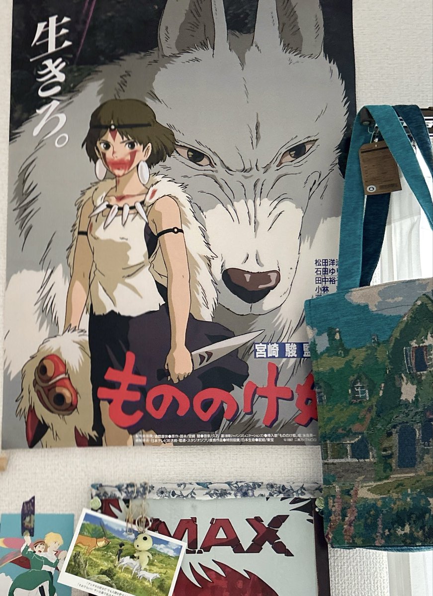 Princess Mononoke もののけ姫 映画館用ポスター 両面印刷 映画館用両面ポスター】もののけ姫 / Princess Mononoke IMAX