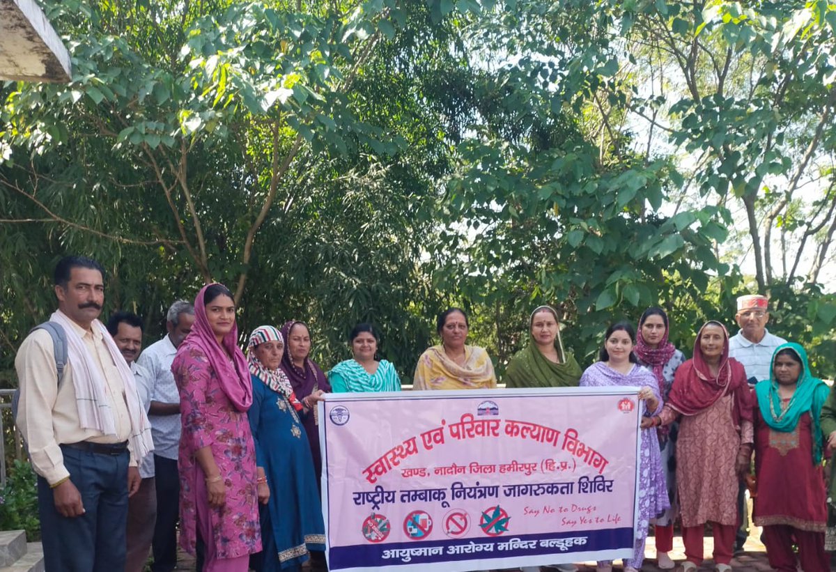 nadaunbmo's tweet photo. COTPA awareness camp at GP balduhak(AAM balduhak) phc Choru https://t.co/3BLYyHVApk