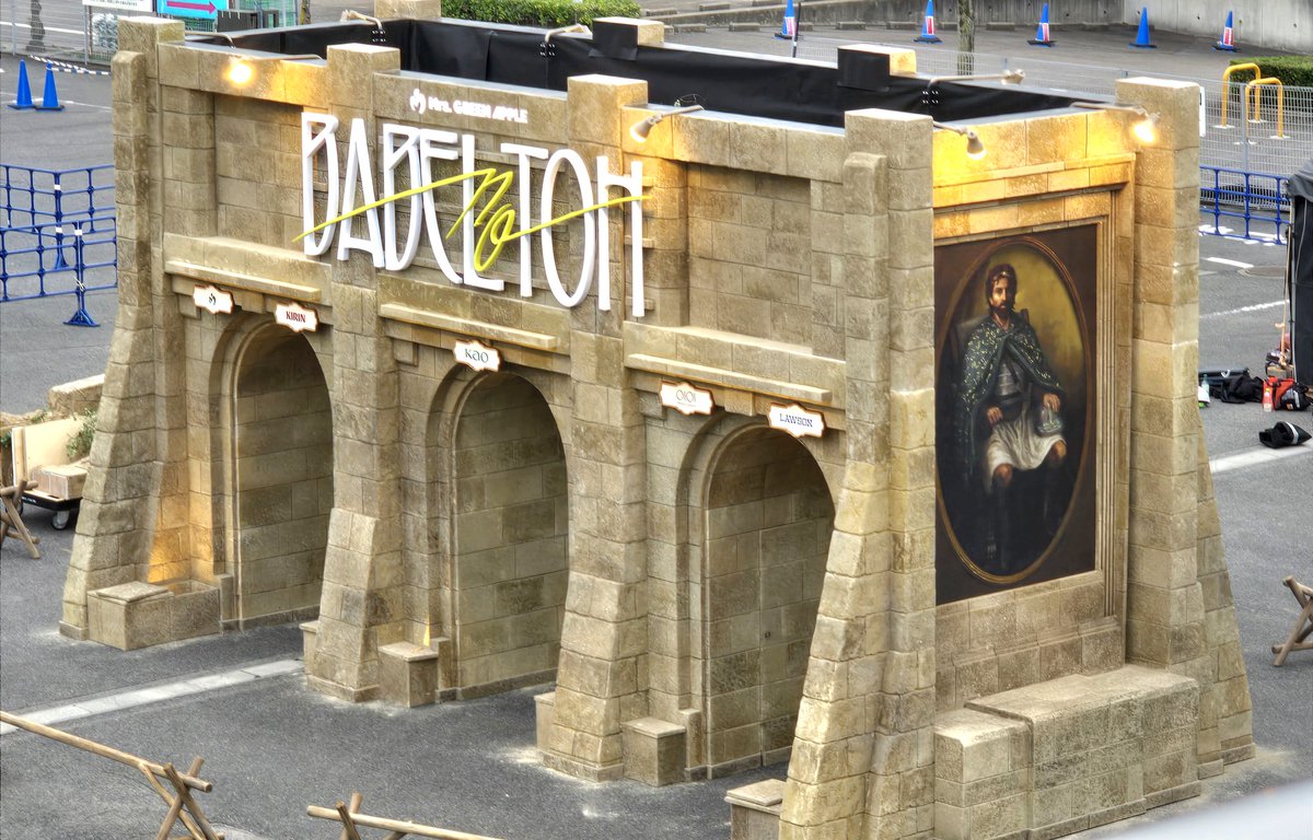バンテリンドームナゴヤで行われるMrs. GREEN APPLEさんのドーム公演の 