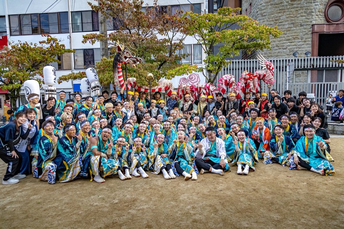 第27回YOSAKOIさせぼ祭りにて
チーム「宵あさ」さんと特別コラボ🔥
🏆大賞を受賞しました‼️

「長崎くんち」をテーマにした『諏訪の碧』。
宵あささんの情熱あふれる舞と龍踊部の龍が響き合い、
まさに“伝統と創造の融合”となりました🐉

最高のご縁に感謝を込めて。
また同じ舞台でお会いできる日を🔥