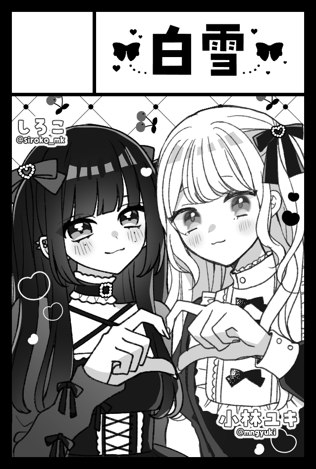 しらこさん専用 しろこさん専用 しろちゃん専用 2025年最新】zx 外装 白の人気