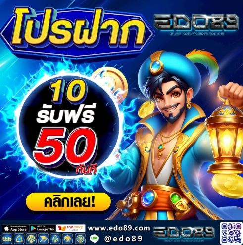 Natthaphan97598's tweet photo. 💸แตกจริงทุกเบท ปั่นยังไงก็บวก✨
✨ทุนหลักสิบก็ลุ้นถอนหลักพันได้💥
💥โปรฝาก 10 รับฟรี 50 ทันที! 🔥
  #ฟีด #ข่าวล่าสุด #EDO89 #เครดิตฟรีล่าสุด #เว็บใหม่ล่าสุด
https://t.co/rW7ME6L7tN https://t.co/kBP3RmxKaU