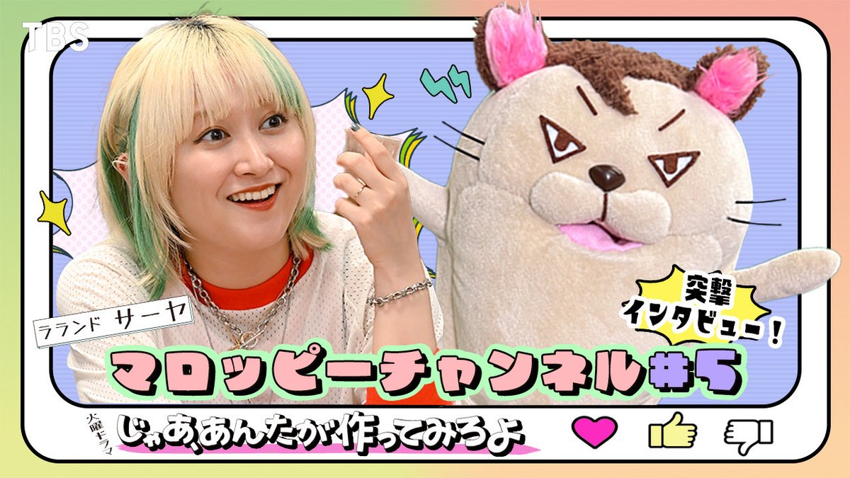 さーや（感謝） サーヤ on X