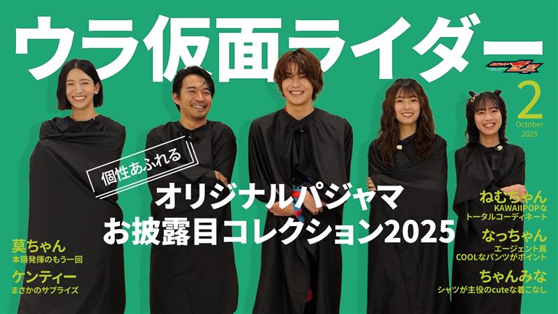 ファンクラブ限定！WWDD 2025モデル】ゼット 少年軟式 グローブ グラブ オールラウンド用