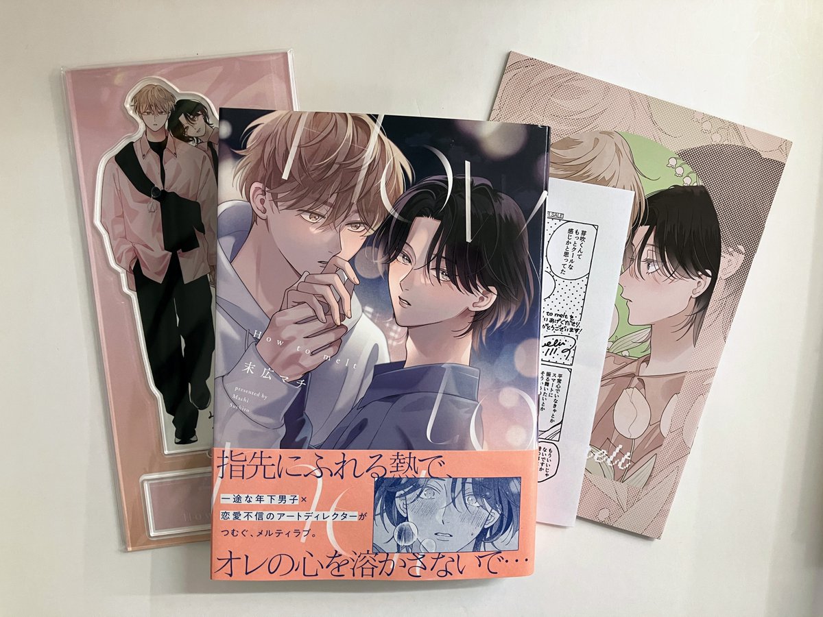 トラマギ アニメイト 小冊子 トラマギ アニメイト 小冊子 トラブル・マギア アニメイト限定