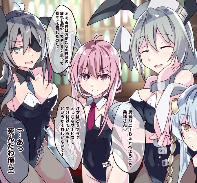 以前ふぁんてぃあ有料プランで公開してたやつです。続きはぴくしぶ。 