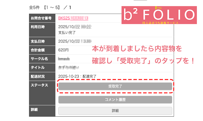 【33冊】　お願いいたします。 Lee リー 高密度キャンバストート/帆布QFUN60