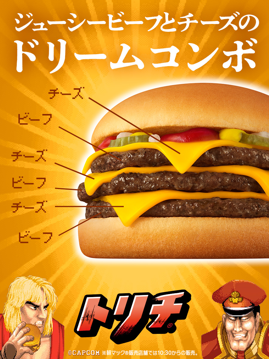 マックのあれ G4Ay3rnXwAArZB0.jpg?format=jpg
