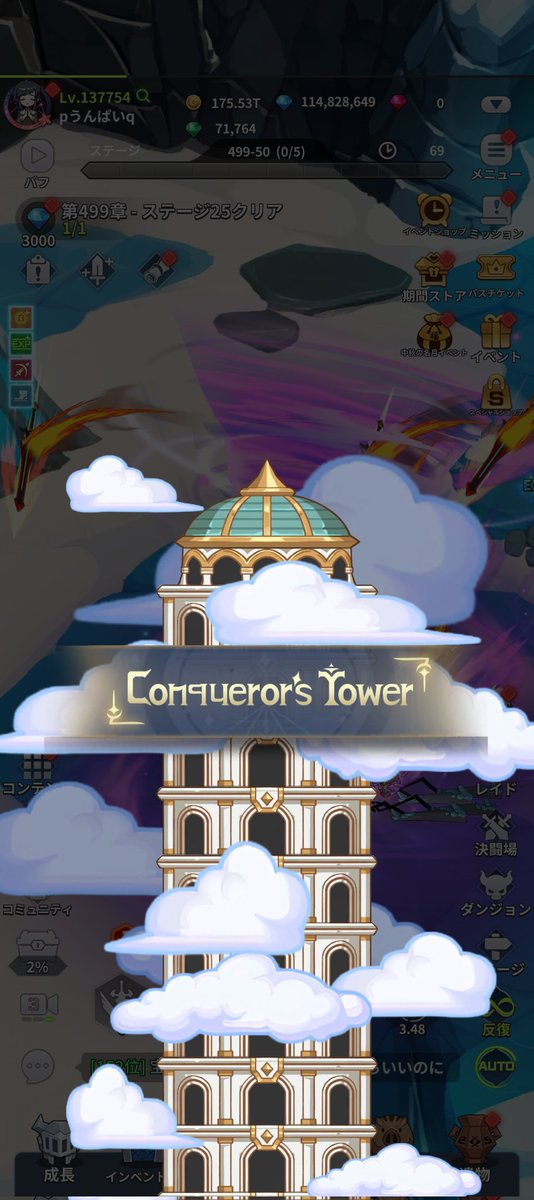 こめこめ こめこめ (@Komekome3921) / Posts / X