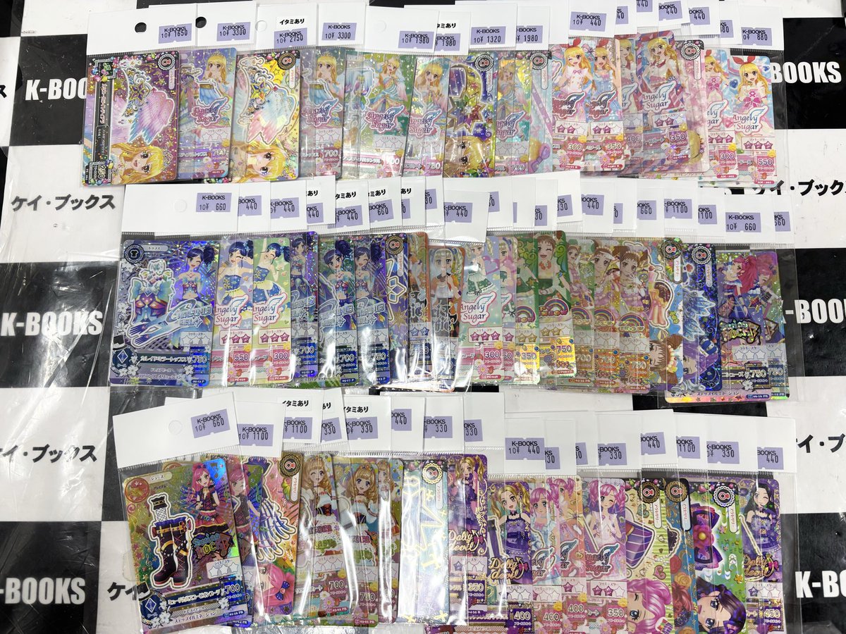 入荷情報】 アイカツ！カード 初期プレミアムドレスが 纏めて入荷して