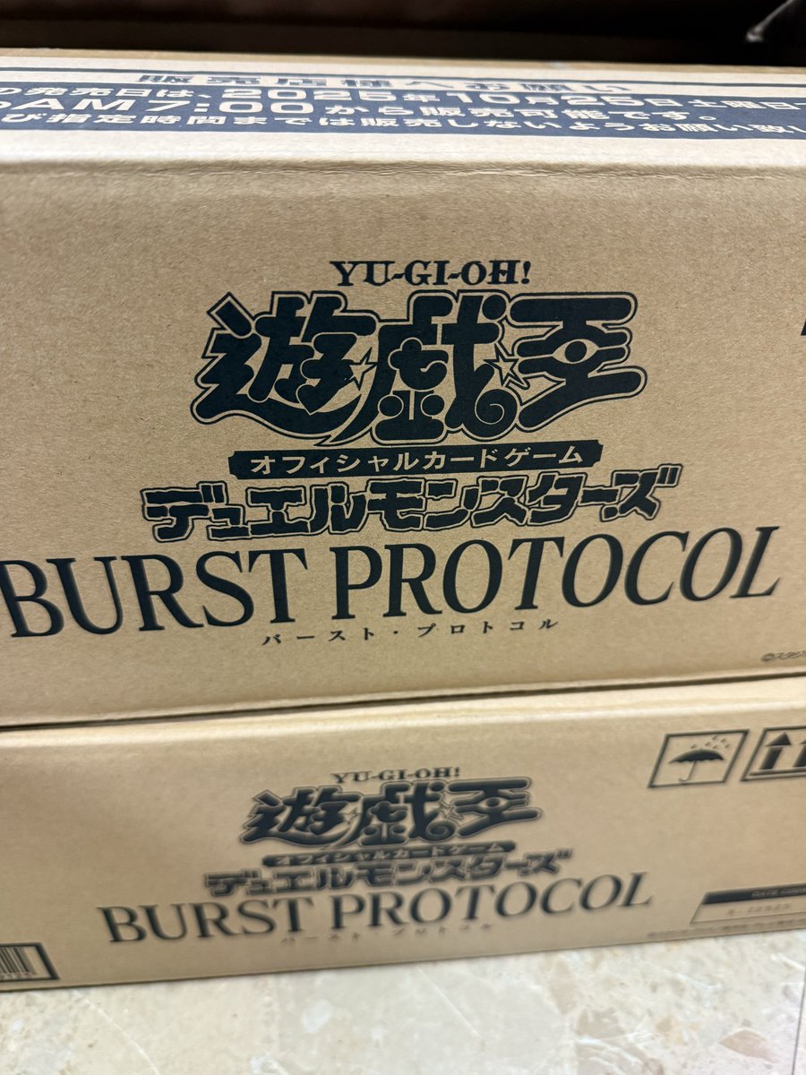 遊戯王 バーストプロトコルBOXまとめ売り ゲーム館ビート@新作TCG予約
