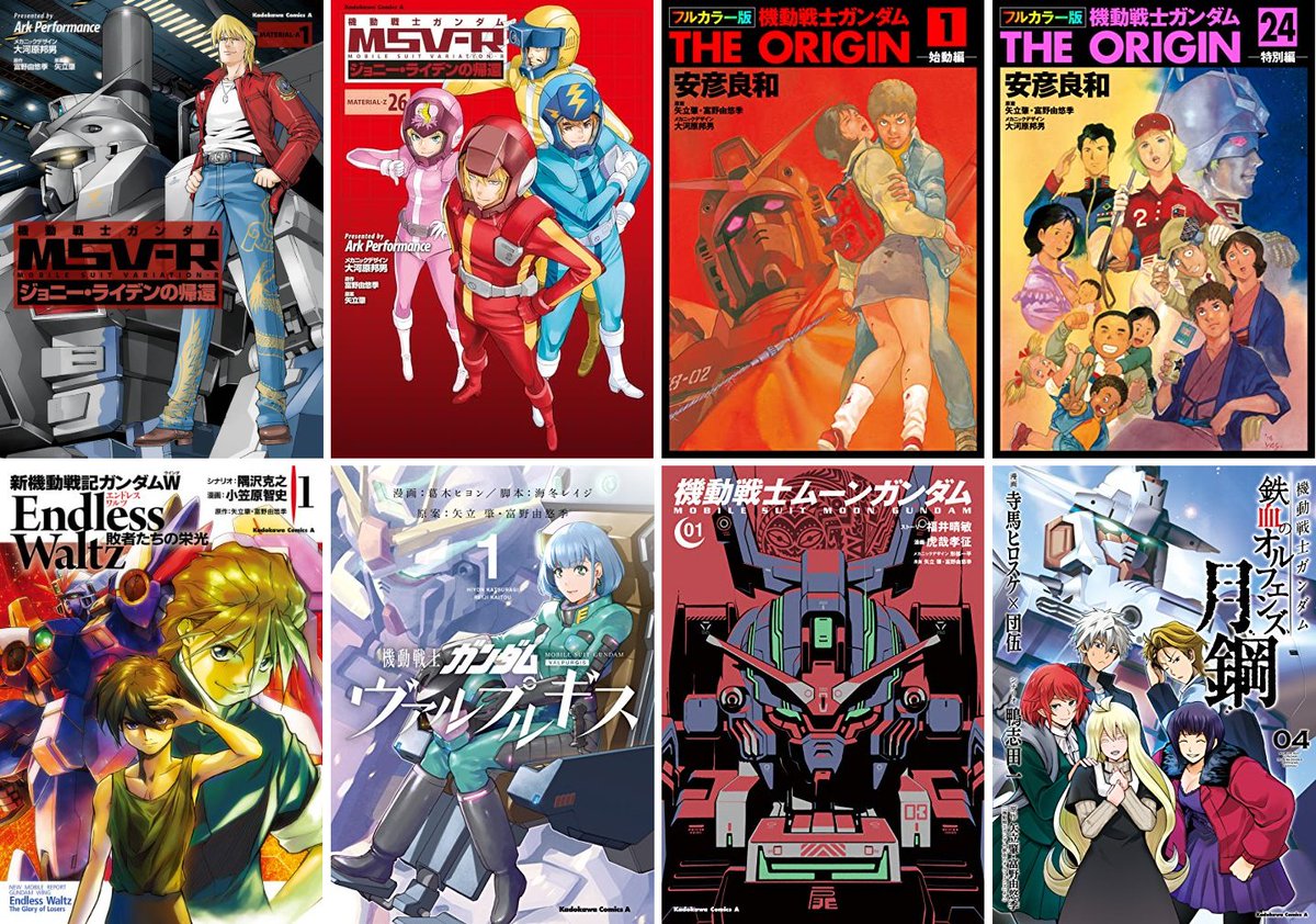 ガンダム　百科事典　初版 Amazon.co.jp: 機動戦士ガンダム00 セカンドシーズン3 [DVD