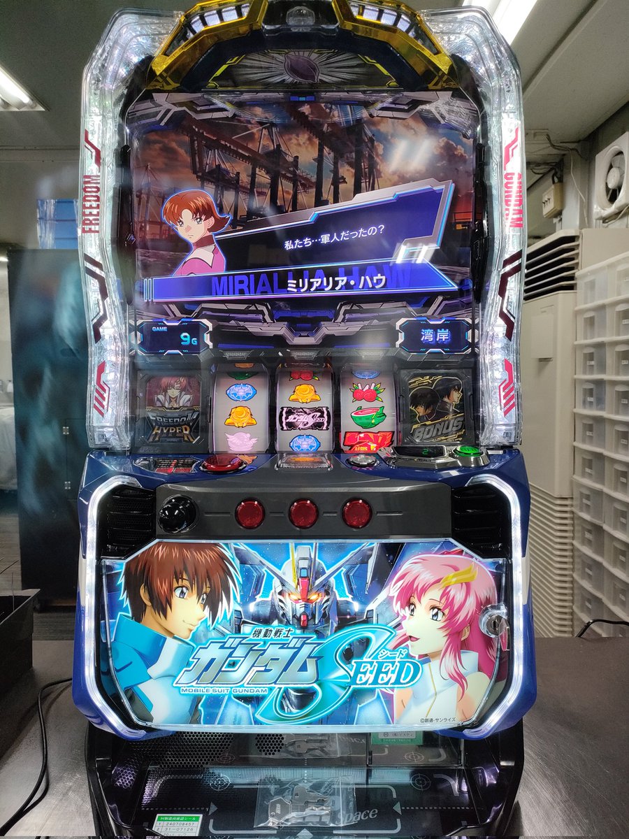中古パチスロ実機・中古パチンコ実機の販売店 A-SLOT＆A