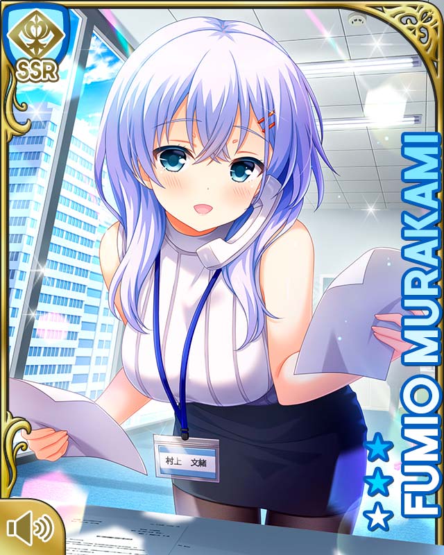 キューピッド紹介】 [ｵﾌｨｽ体験25]村上文緒がキューピッドで登場中