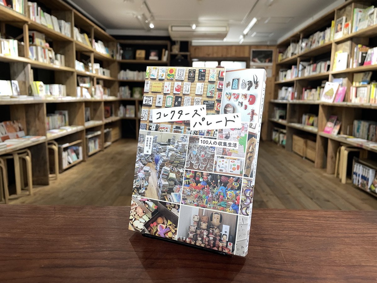 写真集　古書　寺　景色 写真集 古書 寺 景色