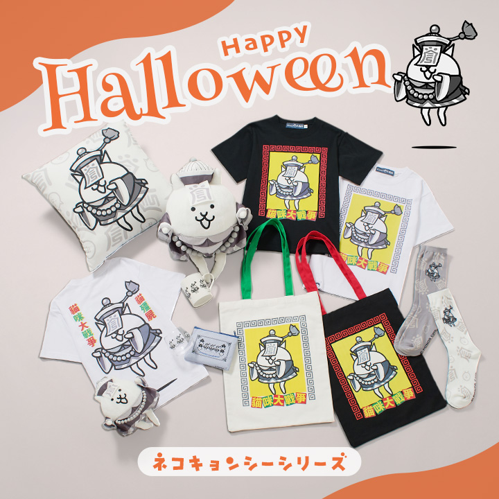 にゃん子商店 にゃんこ大商店公式 on X