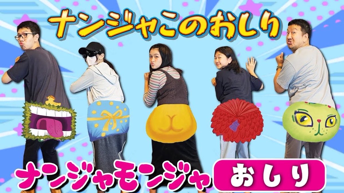 🌻HIMAWARちゃんねる まーちゃんおーちゃんさがせ!!発売中