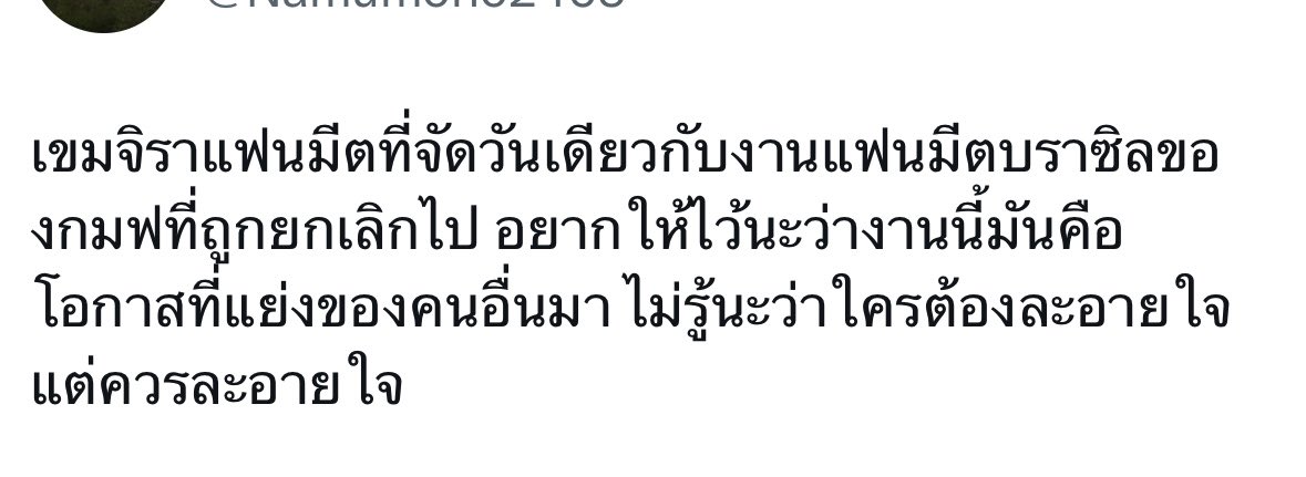 Tweet media one