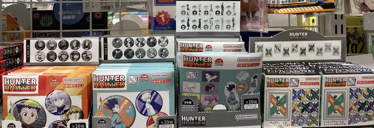 アニメイト郡山 on X