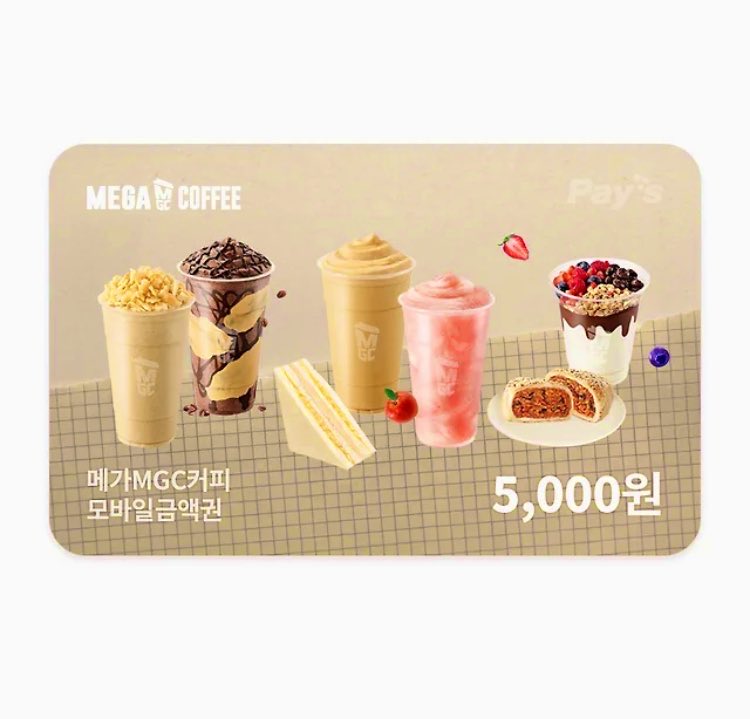 #RT
5차전 승리로 >>한화이글스의 코시 진출 확정 시<< 
알티 추첨 한 분께 메가커피 오천원 상품권 보내드립니다 🥹

한화이글스 응원하시는 모든 야구팬분들 대상 🧡