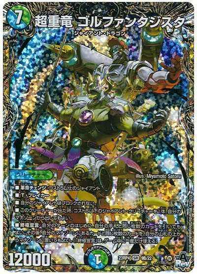 マジファベーゼのいたずら　レオバルト マジファベーゼのいたずら レオバルト マジファベーゼのいたずら