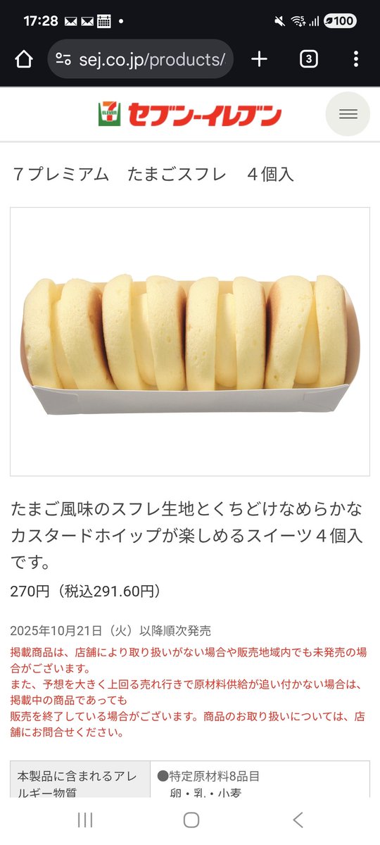 パン (@mokumeko) / Posts / X