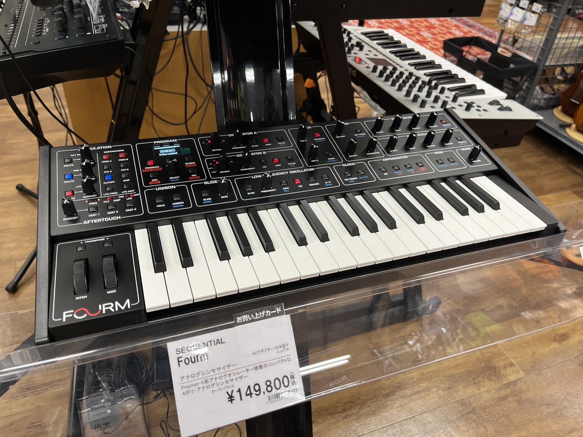 shima_umeda's tweet image. 🔥SEQUENTIAL Fourm 初回入荷分到着！🔥

Prophet-5の伝説的サウンドを継承するシンセサイザー。
力強いアナログらしさと演奏表現の幅広さを兼ね備えた1台！
ぜひ店頭でお試しください！

#SEQUENTIAL #Fourm #島村楽器