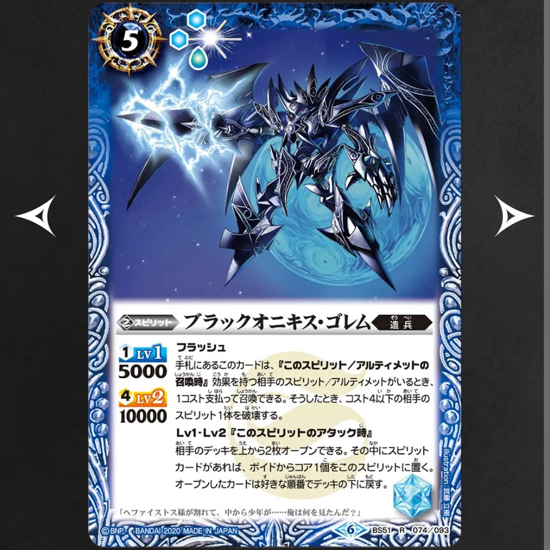 JokerD澪スピリット Fang_MK on X