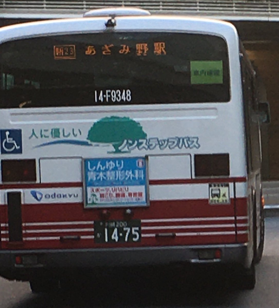 バスマーク ヤマモト製バスマーク 丸棒付き 2トン〜4トン向け : 常陸美装