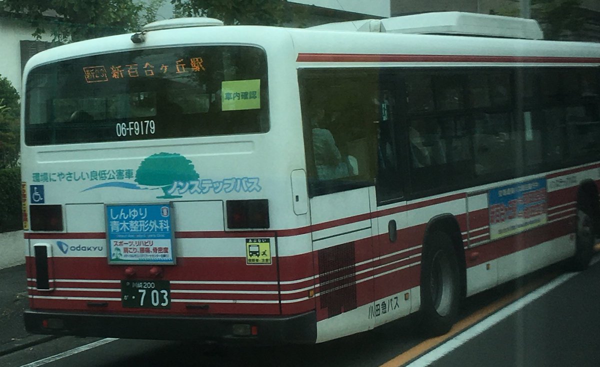 希少】バス・地下鉄ヴィンテージサインロール（本物）【1点】 希少