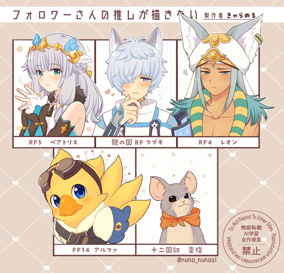 caramel_coco24's tweet photo. #フォロワーさんの推しが描きたい

リクエストありがとうございました～！
いろんなキャラが描けて楽しかったです✨ https://t.co/SCVH1P0hcJ