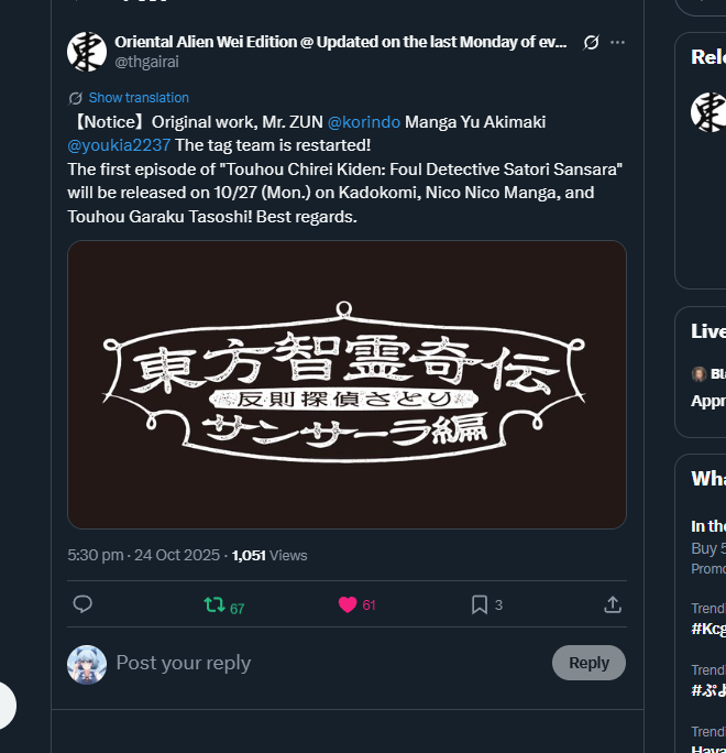 IceFairy tweet media